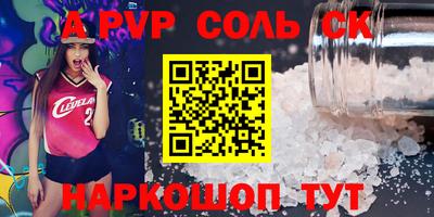 ПСИЛОЦИБИНОВЫЕ ГРИБЫ Новокубанск