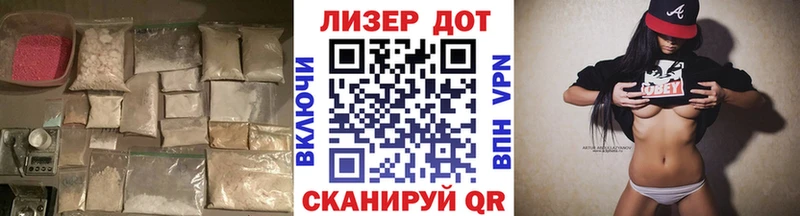 LSD-25 экстази кислота нарко площадка телеграм Юрга