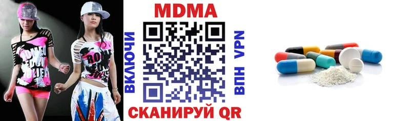 MDMA кристаллы  магазин    Юрга 
