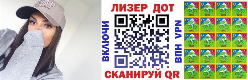 купить Юрга Марки NBOMe 1,5мг