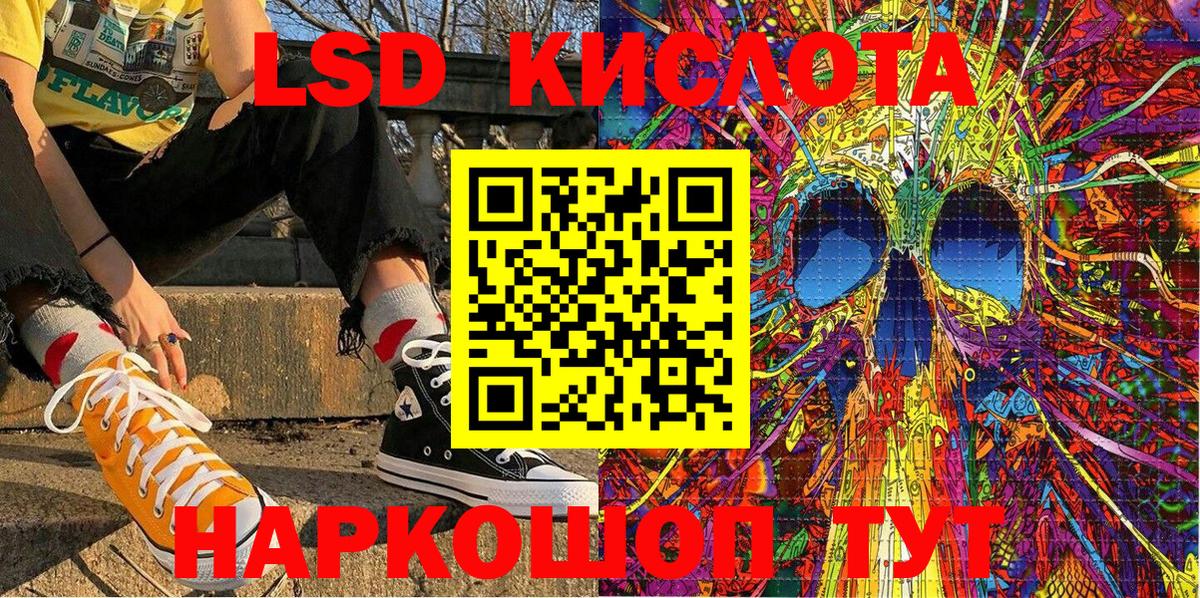 Марки 25I-NBOMe 1,8мг  Марки 25I-NBOMe 1,8мг  Юрга  Вход с VPN 