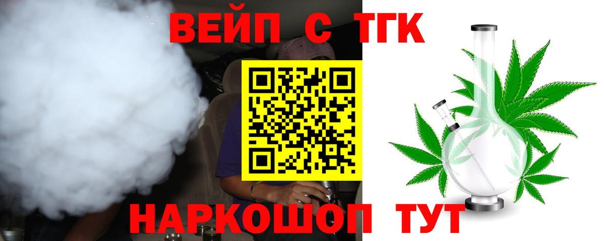 Дистиллят ТГК Wax Юрга