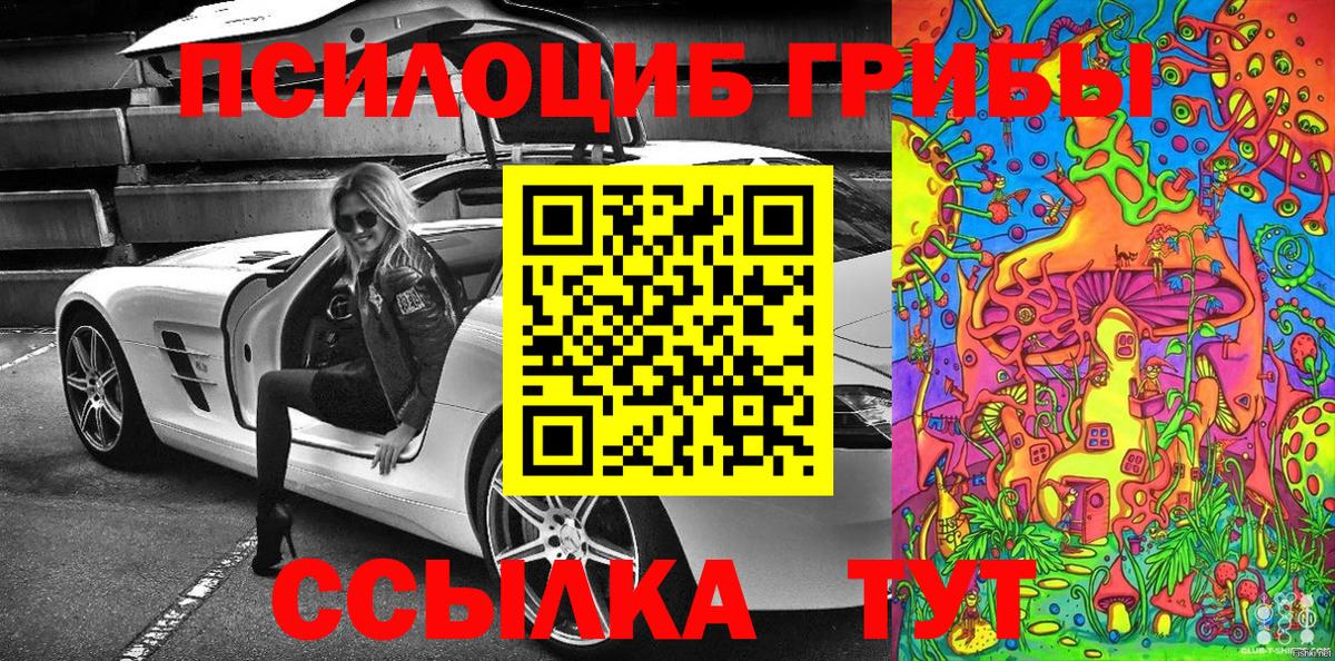 Марихуана  Юрга  Cocaine  APVP СОЛЬ   MDMA  ГАШ  Мефедрон   Вход с VPN 