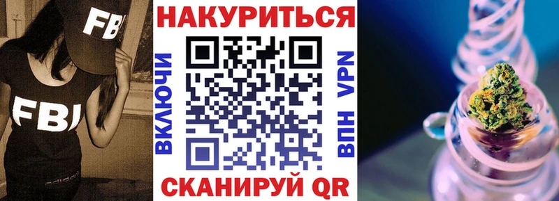 Конопля Bruce Banner  Юрга 